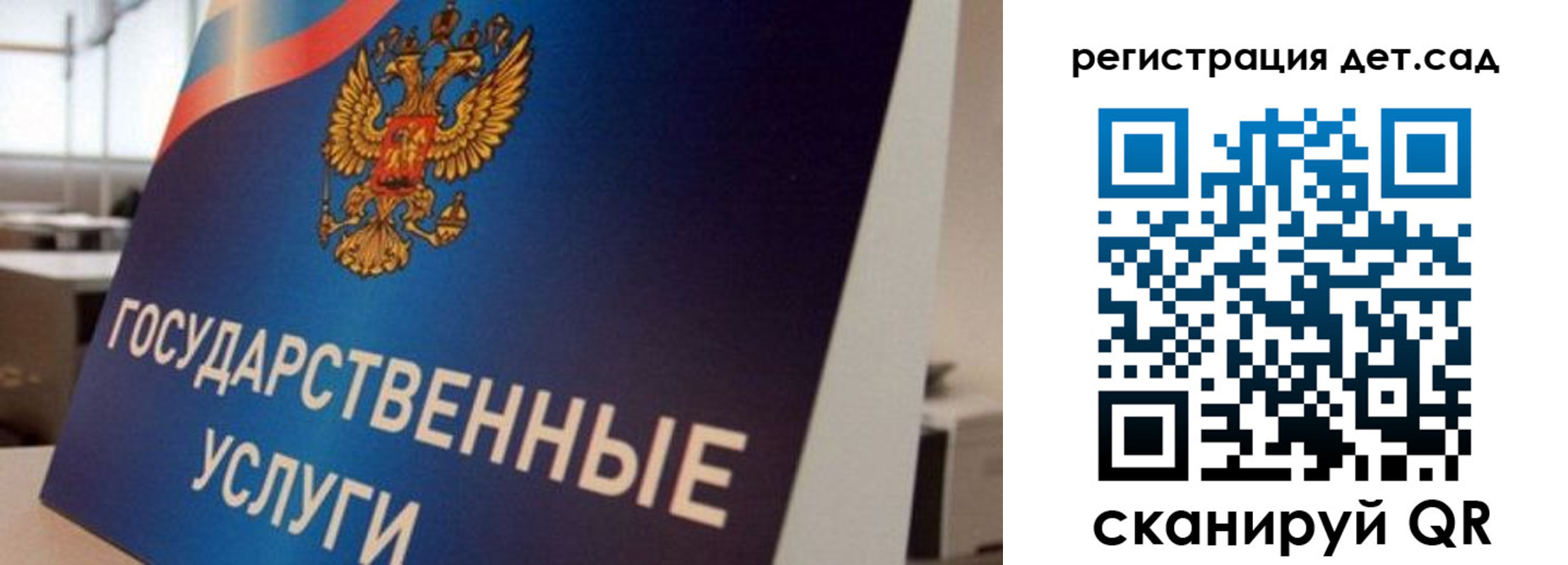 прописка штамп в Лабинске