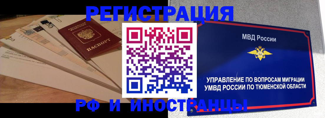 форма 3 в Лабинске